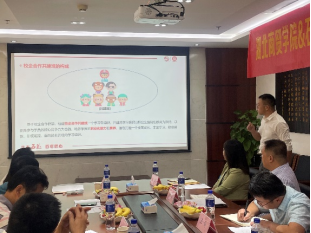 心得体会.png